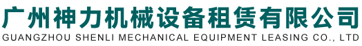 深圳市精一智能機械有限公司